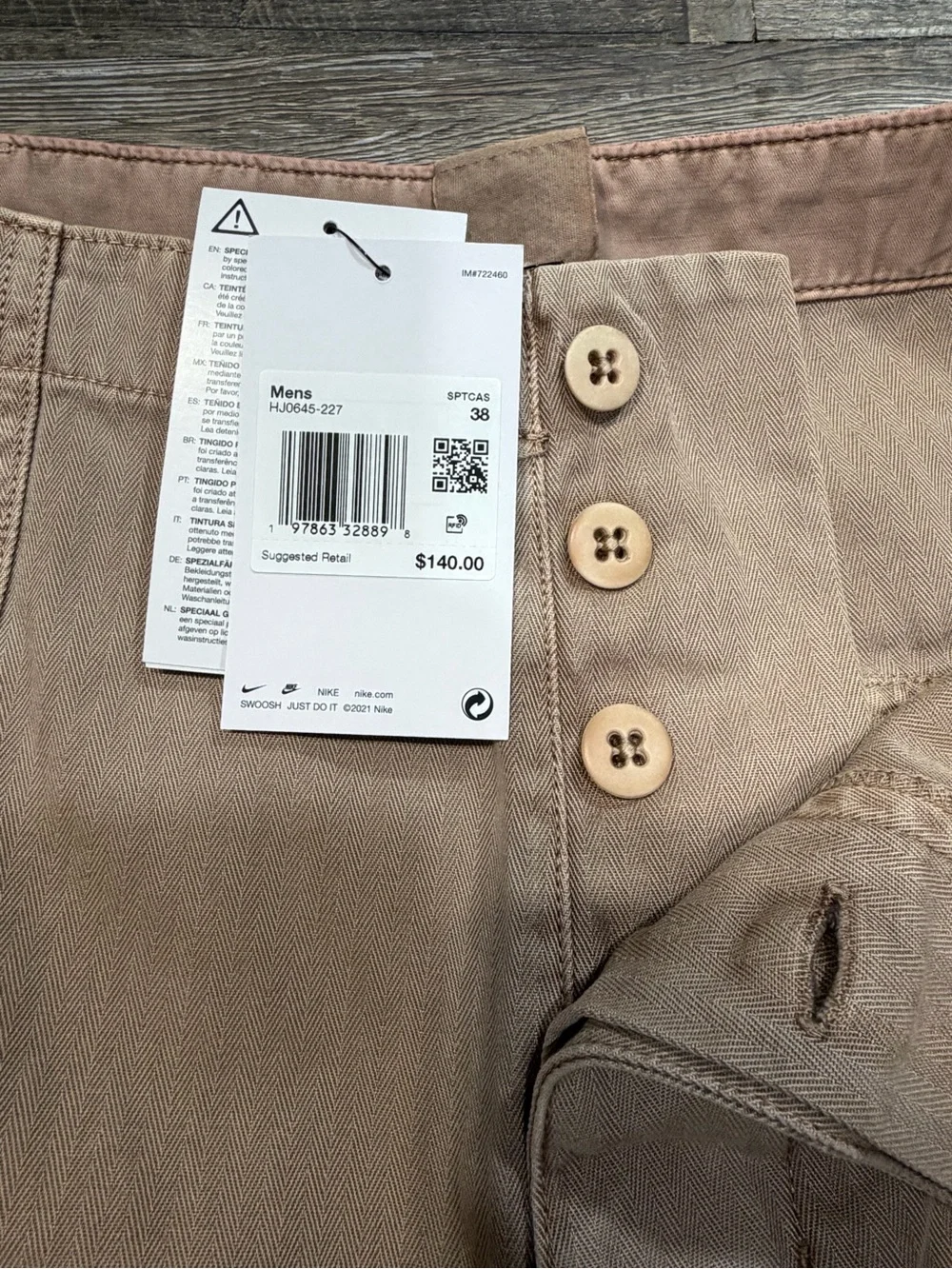 Nike Neutral Tan‎ Short-Sleeve Logo Tee